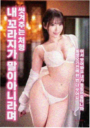 沙丘：帝国