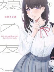花儿与少年·极光季